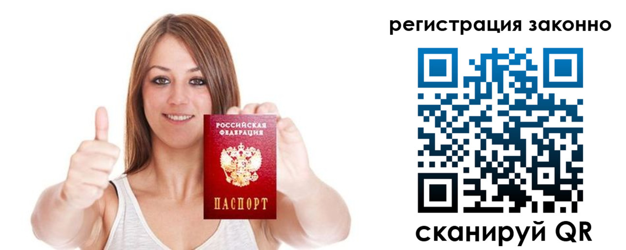 регистрация для дет. сада в Семёнове