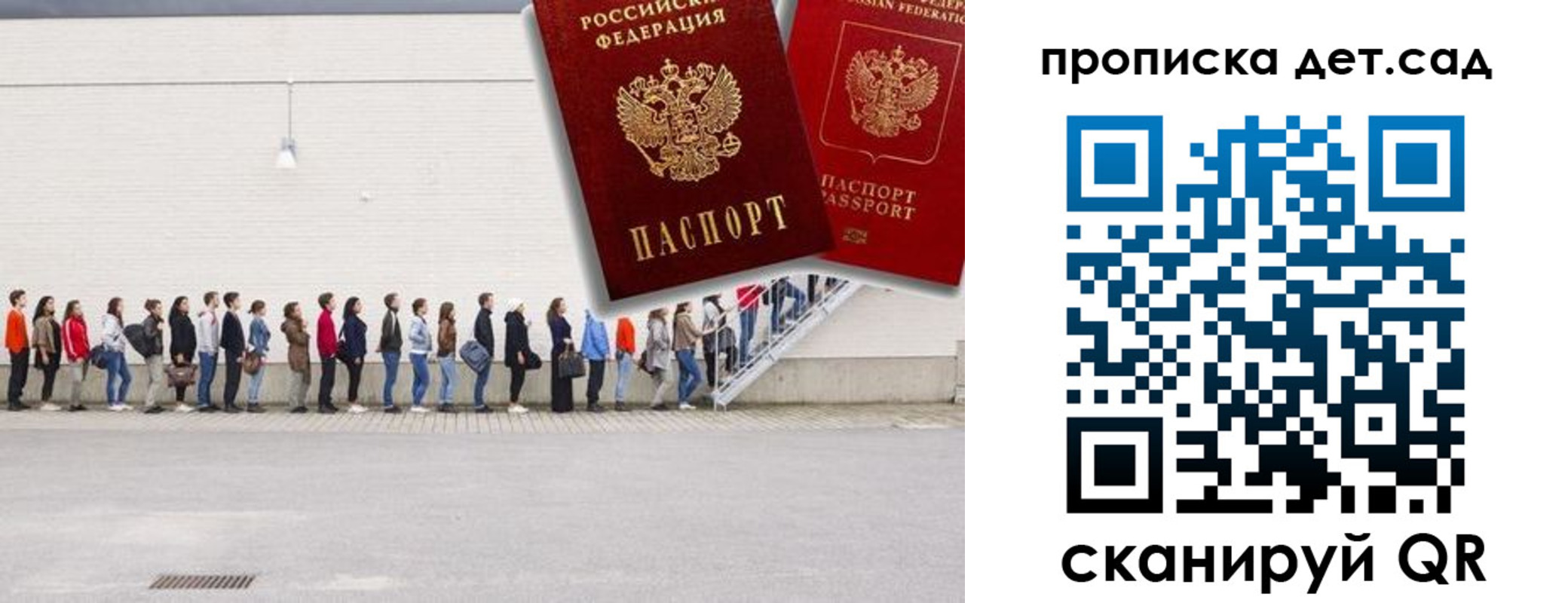 найти адрес прописки в Семёнове