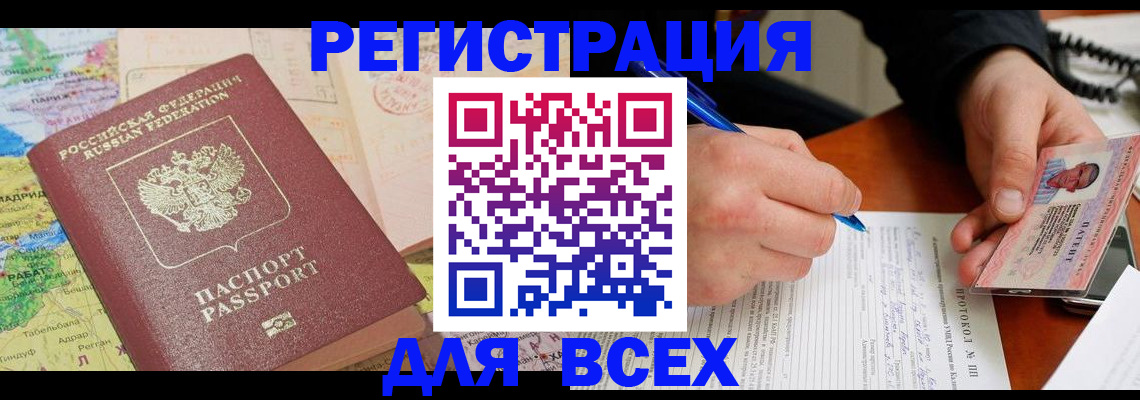 форма 3 в Семёнове